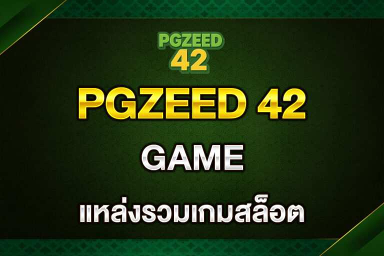 GAME-PGZEED-42