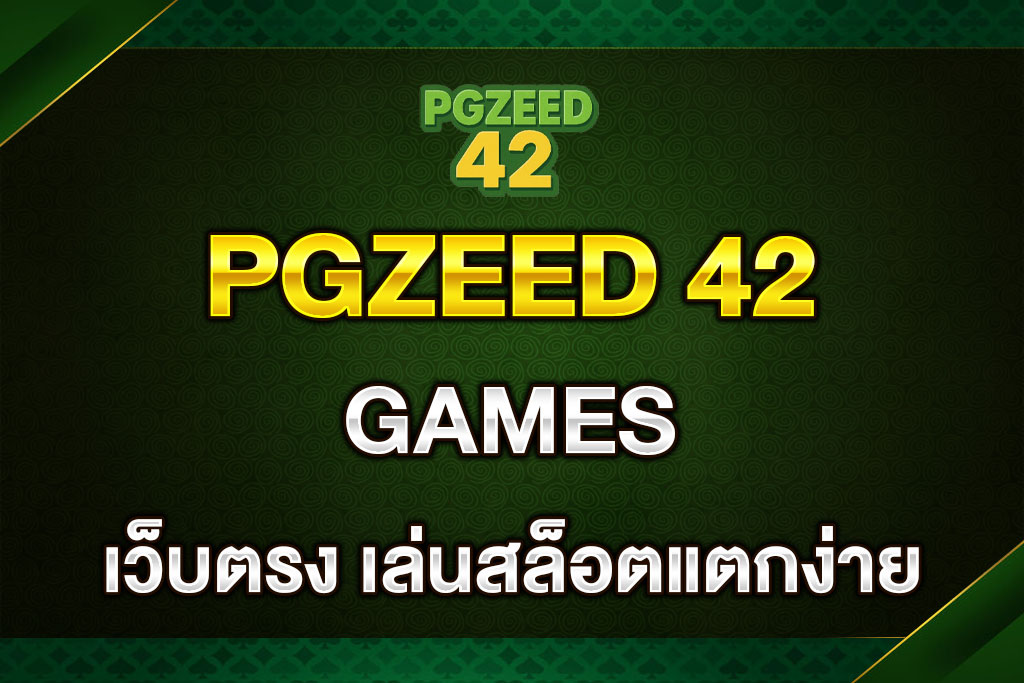 PGZEED-42-GAMES