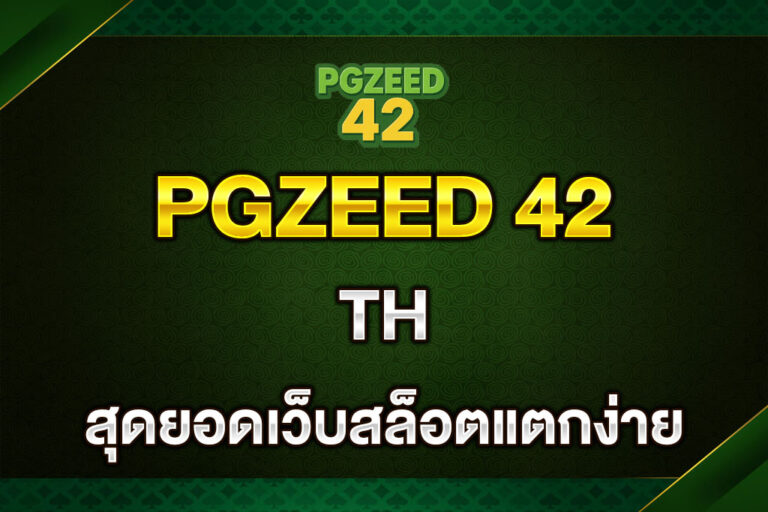 PGZEED-42-TH