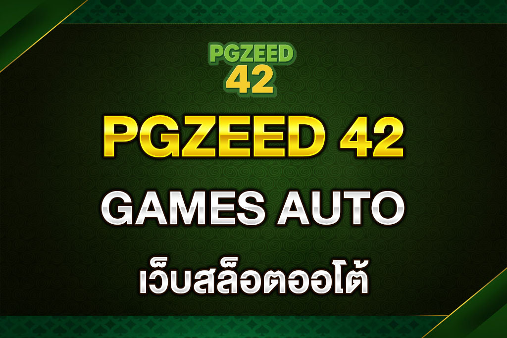 PGZEED-42-games-auto
