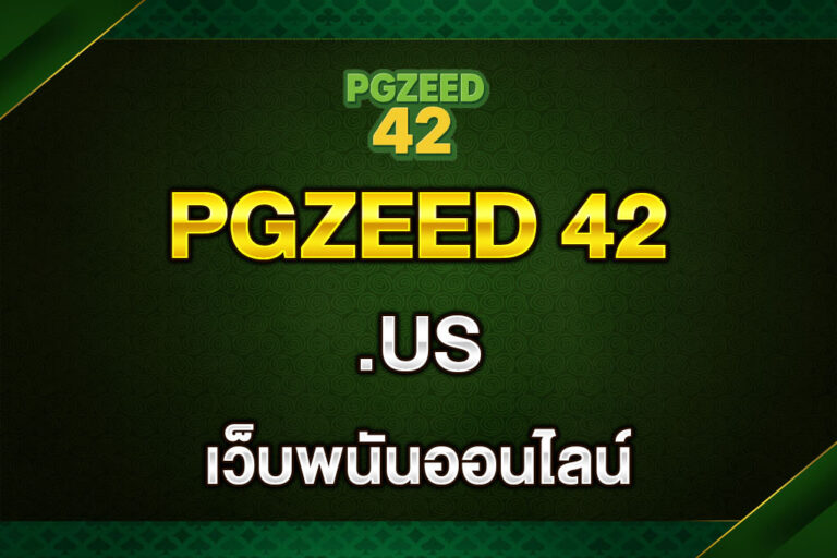 PGZEED-42.US