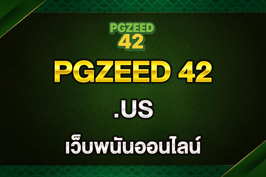 PGZEED-42.US